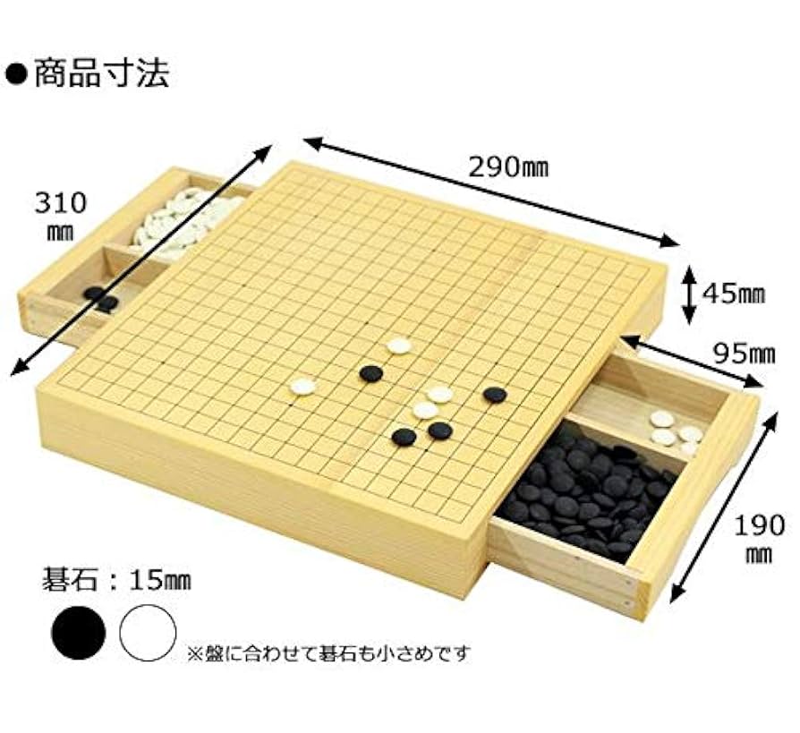 碁石セット　5点まとめ 囲碁セット 新桂6号折碁盤セット(ガラス碁石桜・プラ角箱) | 折